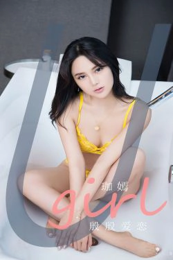 [爱尤物Ugirls] No.2360 珈嫣 殷殷爱恋(35P)