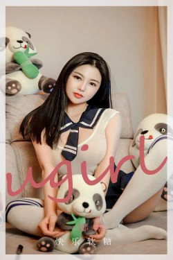 [爱尤物Ugirls] No.2361 娜露 快乐软糖(35P)