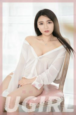 [爱尤物Ugirls] No.2380 童倩 稚嫩肉欲(35P)