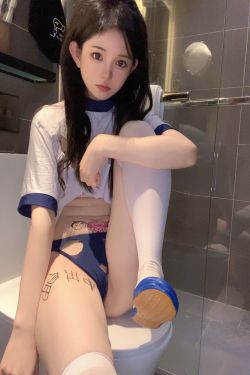 [福利COS] 倦倦喵 - 放课后体操服(74P)