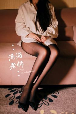 [福利COS] 酒酒老师 - 同学，撕袜吗？(67P)