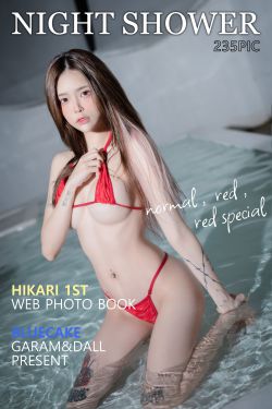 [BLUECAKE]  Hikari - Night Shower(232P)-妹子,情趣内衣,性感