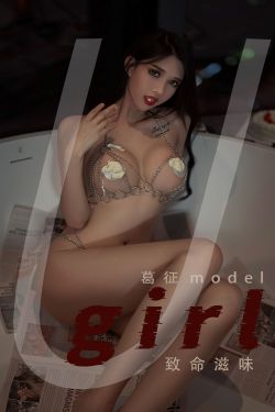[爱尤物Ugirls] No.2382 葛征Model 致命滋味(35P)