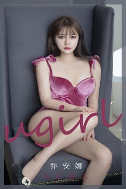 [爱尤物Ugirls] No.2385 乔安娜 粉红暴击(35P)