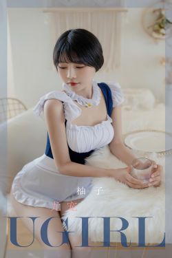 [爱尤物Ugirls] No.2388 柚子 尤宠(35P)