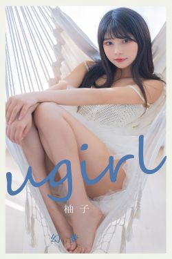 [爱尤物Ugirls] No.2396 柚子 幻梦(35P)