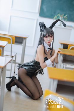 [福利COS] masaki雅祈 - 樱岛麻衣(11P)