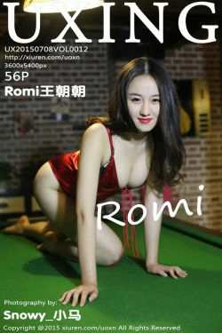 Romi王朝朝 - 台球室性感妹子写真集 [UXING优星馆] Vol.012(56P)-美少女,台球,美胸,性感