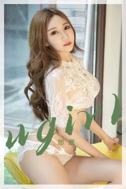 [爱尤物Ugirls] No.2405 恩雅 邂逅(35P)