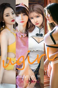 [爱尤物Ugirls] No.2417 尤果合辑 深爱藏心(35P)