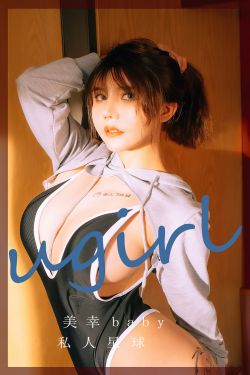 [爱尤物Ugirls] No.2418 美幸baby 私人星球(35P)