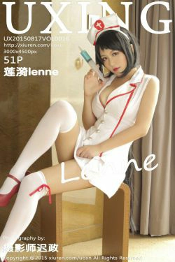 莲漪lenne - 私房制服系列 [UXING优星馆] Vol.016 写真集(51P)