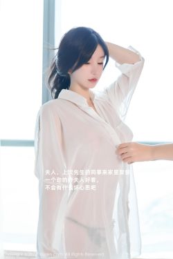 [秀人XiuRen] No.5638 周于希Sally(84P)