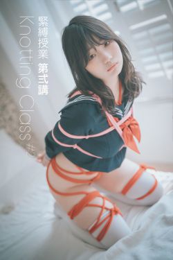 [DJAWA]  Mimmi - Knotting Class #2(66P)