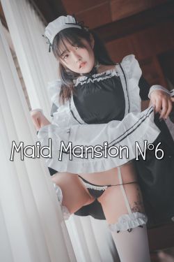 [DJAWA]  Sonson - Maid Mansion No6(92P)