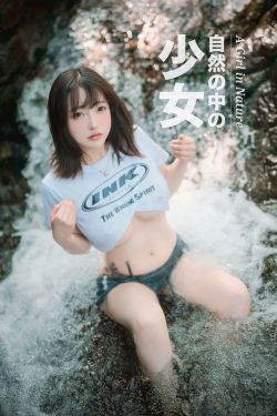 [DJAWA]  Yeeun - A Girl in Nature(39P)-妹子,大胆,RT