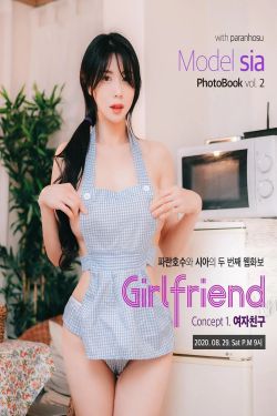 [Paranhosu]  Sia - Girlfriend(55P)