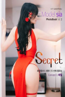 [Paranhosu]  Sia - Secret(59P)