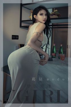 [爱尤物Ugirls] No.2425 葛征Model 梦影重逢(35P)
