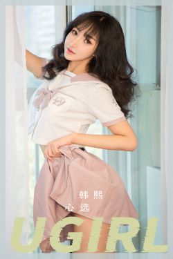 [爱尤物Ugirls] No.2432 韩熙 心选(34P)