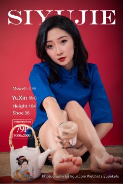 [丽柜Ligui]  愉心 丝享假日(79P)