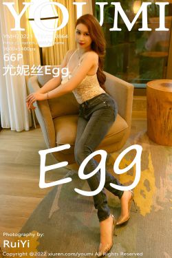 [尤蜜荟YouMi] Vol.864 尤妮丝Egg(67P)