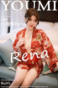 [尤蜜荟YouMi] Vol.865 小海臀Rena(69P)