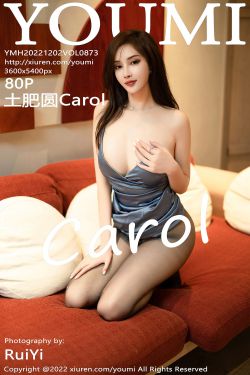 [尤蜜荟YouMi] Vol.873 土肥圆Carol(81P)