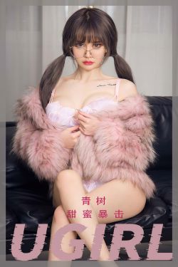 [爱尤物Ugirls] No.2456 青树 甜蜜暴击(34P)