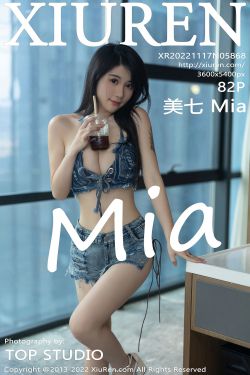 [秀人XiuRen] No.5868 美七Mia(83P)-尤物,情趣内衣,牛仔,性感