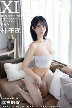 [秀人XiuRen] No.5885 林子遥(89P)-翘臀,运动装,紧身裤