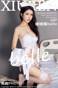 [秀人XiuRen] No.5905 媛媛酱belle(69P)