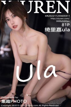[秀人XiuRen] No.5911 绮里嘉ula(82P)