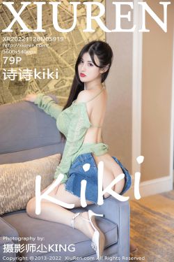 [秀人XiuRen] No.5919 诗诗kiki(80P)
