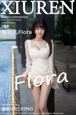 [秀人XiuRen] No.5958 朱可儿Flora(76P)