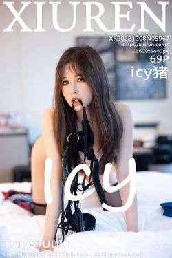 [秀人XiuRen] No.5967 icy猪(70P)