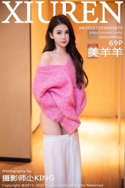 [秀人XiuRen] No.5975 美羊羊(70P)