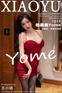 [语画界XIAOYU] Vol.902 杨晨晨Yome(102P)