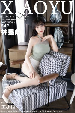 [语画界XIAOYU] Vol.906 林星阑(85P)