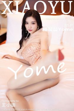 [语画界XIAOYU] Vol.917 杨晨晨Yome(86P)