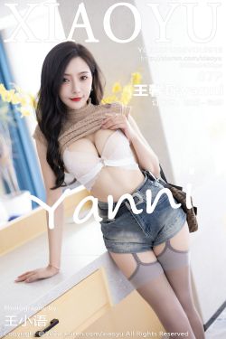 [语画界XIAOYU] Vol.919 王馨瑶yanni(88P)