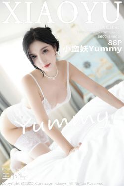 [语画界XIAOYU] Vol.925 小蛮妖Yummy(89P)-风骚,丝袜,少妇,白丝