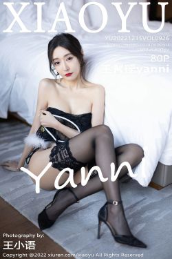 [语画界XIAOYU] Vol.926 王馨瑶yanni(81P)-旗袍,蕾丝,情趣内衣,女神,性感,黑丝