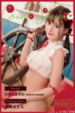 [PB写真集] Marin Hinata ひなたまりん - Count Sheep Sleep(59P)