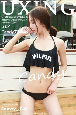 Candy刘美辰 - 性感荷叶边WILFUL比基尼 [UXING优星馆] Vol.037 写真集(51P)-比基尼,泳装,妩媚,清新,CUP