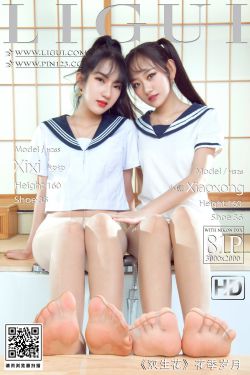 [Ligui丽柜]  小熊＆汐汐 双生花-花季岁月(82P)-丝袜,姐妹花