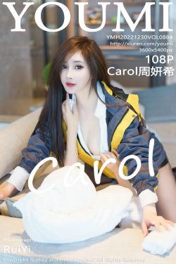 [尤蜜荟YouMi] Vol.884 Carol周妍希(107P)