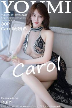 [尤蜜荟YouMi] Vol.887 Carol周妍希(68P)-尤物,蕾丝,透视,熟女