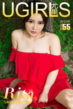 Rita《与Rita的夏日约定》 [爱尤物Ugirls] No.055(35P)