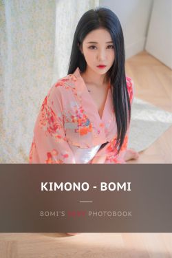 [Fanding] - Kimono(12P)